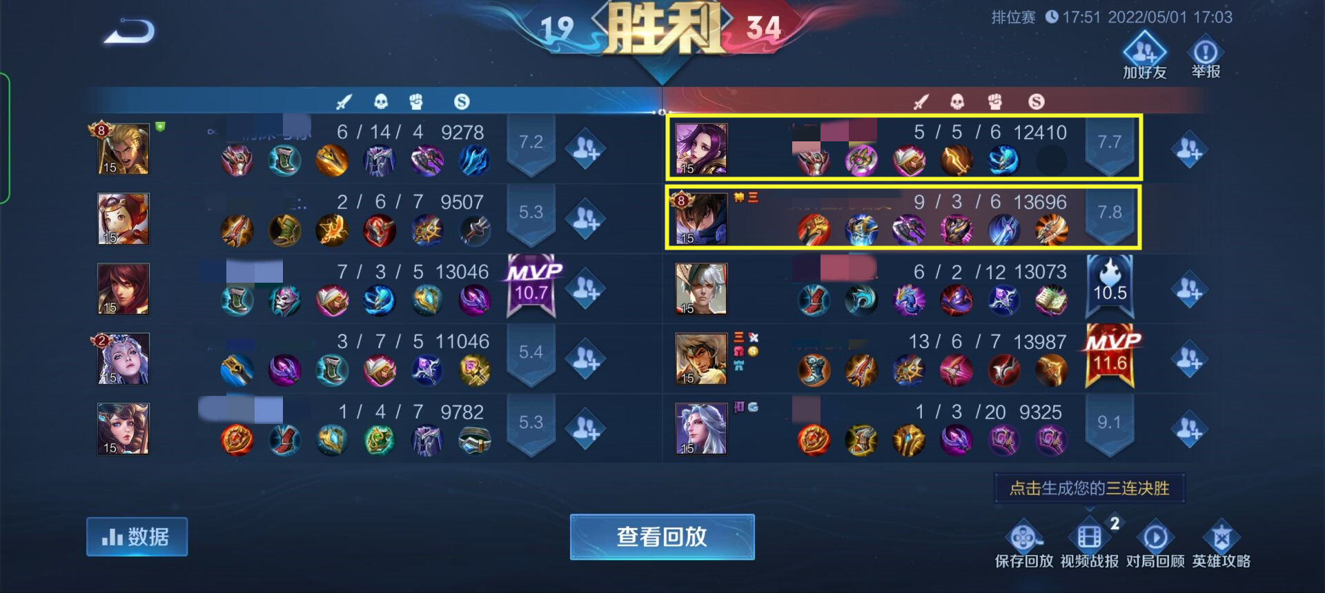 S27赛季迷惑现象，打野怎么c都难拿高分，但不一定是坏事