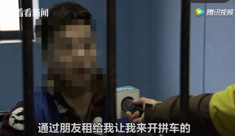 空姐搭车偶遇富二代，被海誓山盟冲昏头脑，最终让渣男骗财又骗色