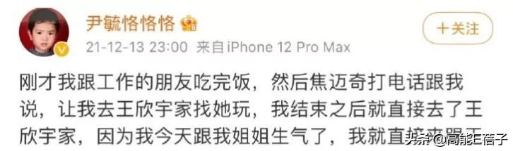 扯头花上热搜?但最没存在感的17快男全是宝藏