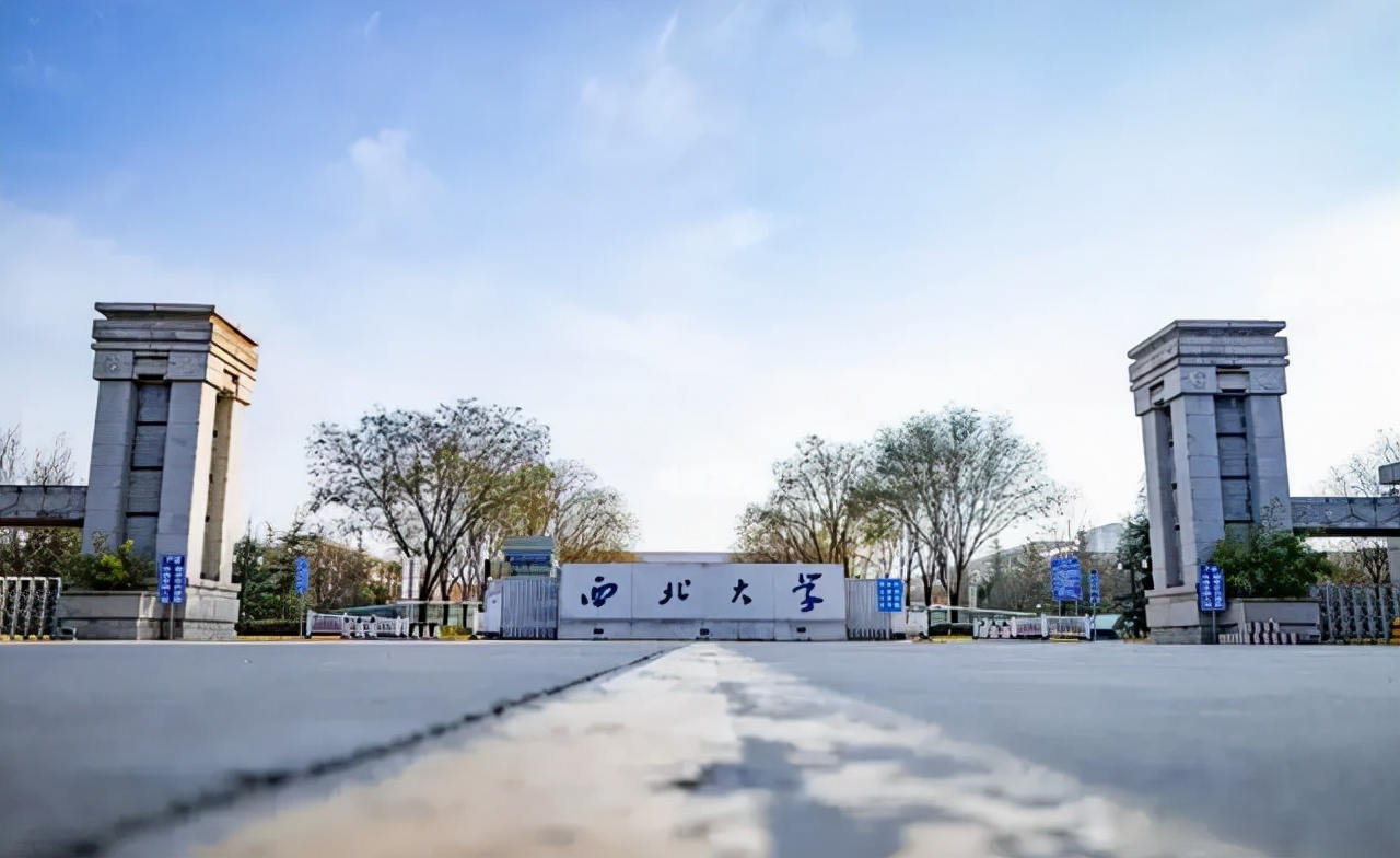 2022陕西高校排名公布！西安交大稳坐第一，西北工业有望反超