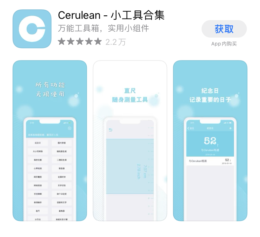 10款年度TOP榜宝藏APP，超级硬核