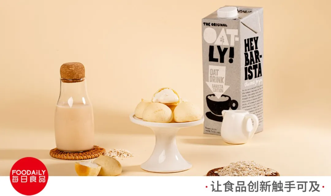 墨茉点心局跨界OATLY，开创健康新中点的另类“轻”玩法