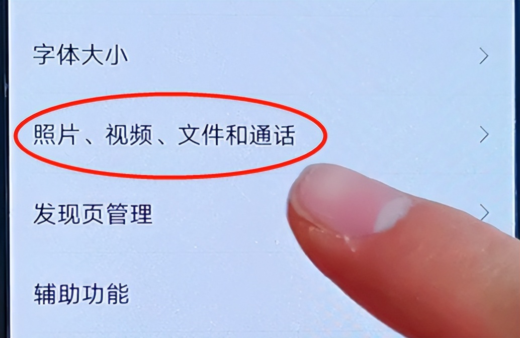 手機內存不足怎么清理？只需四步操作，讓手機運轉如飛