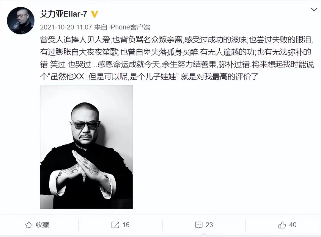 8天9位名人相继去世，最小者仅37岁，有3人同一天离世