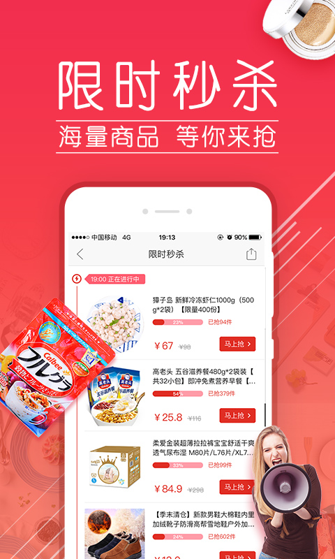 拼多多运营小知识