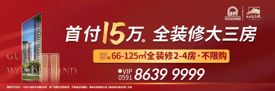 重磅！丹贵公路工程项目部落地，开工在即