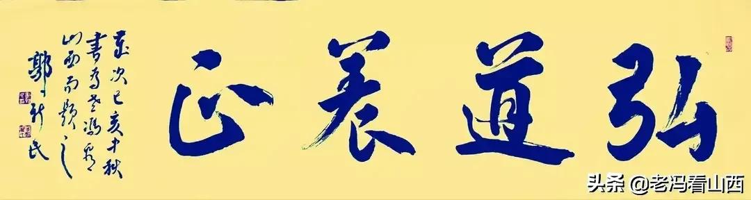 “这里最早叫中国”主题讲座绽放龙城