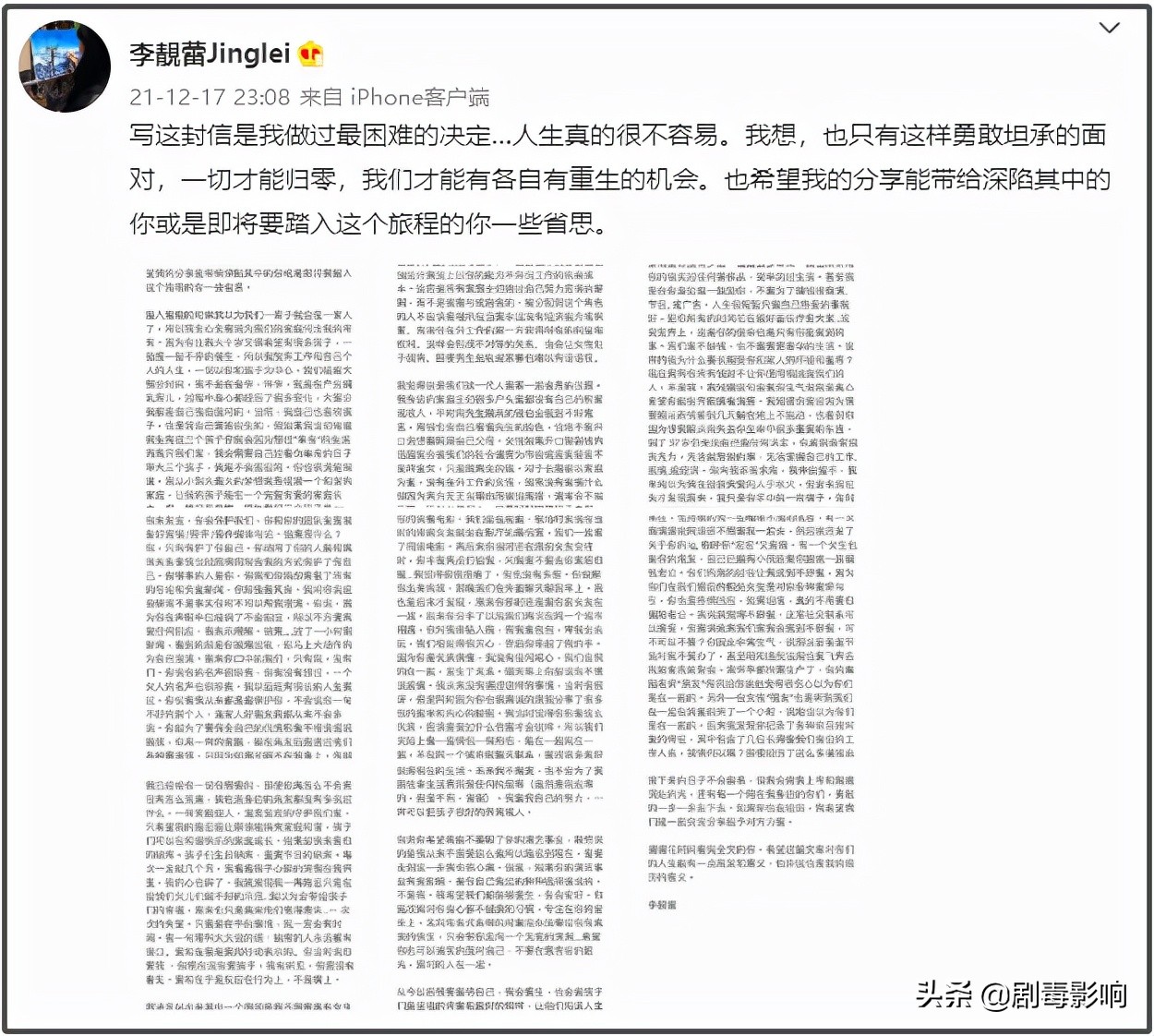 资深狗仔分析王力宏返台原因：安抚李靓蕾只是表面，或有其他顾虑