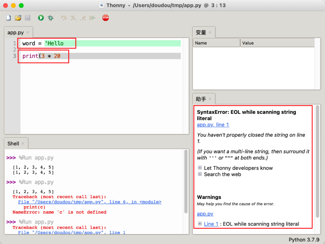 再见 Pycharm，这款开箱即用的轻量级神器你值得拥有