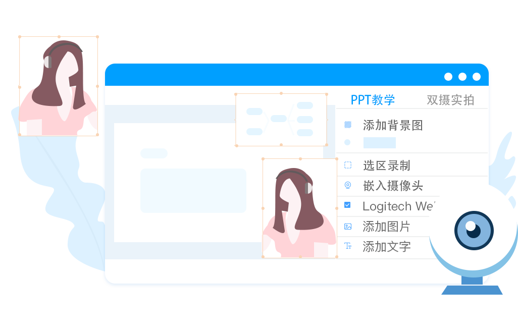 推薦一些優(yōu)質(zhì)免費的電腦/手機錄屏軟件