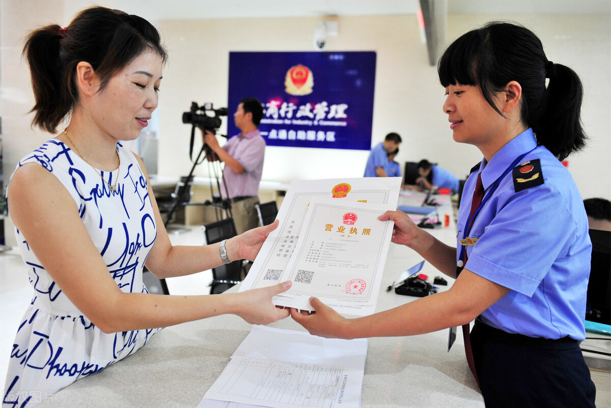 北京代办公司注册（北京代办营业执照）