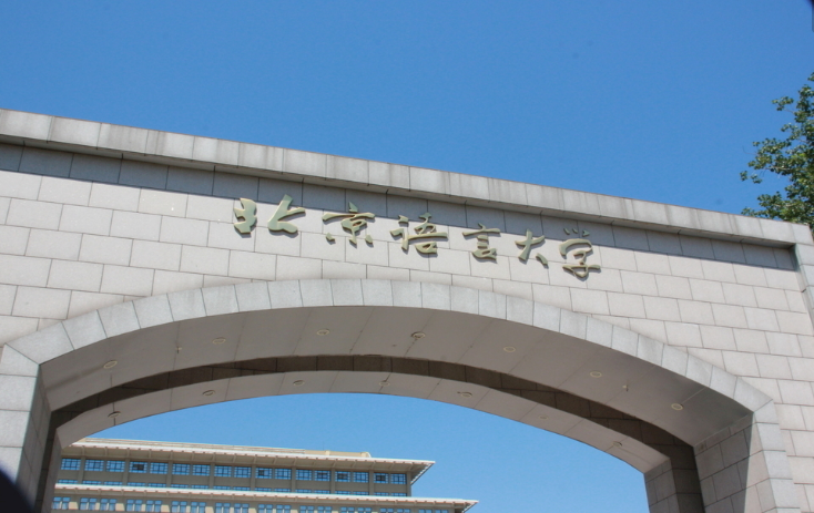 聚焦北京“超暖”大学：宿舍装电梯，空调暖气齐备，食堂登上央视