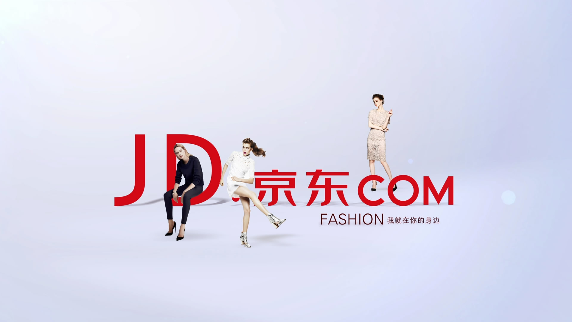 京东自营入驻京东自营店怎么申请入驻