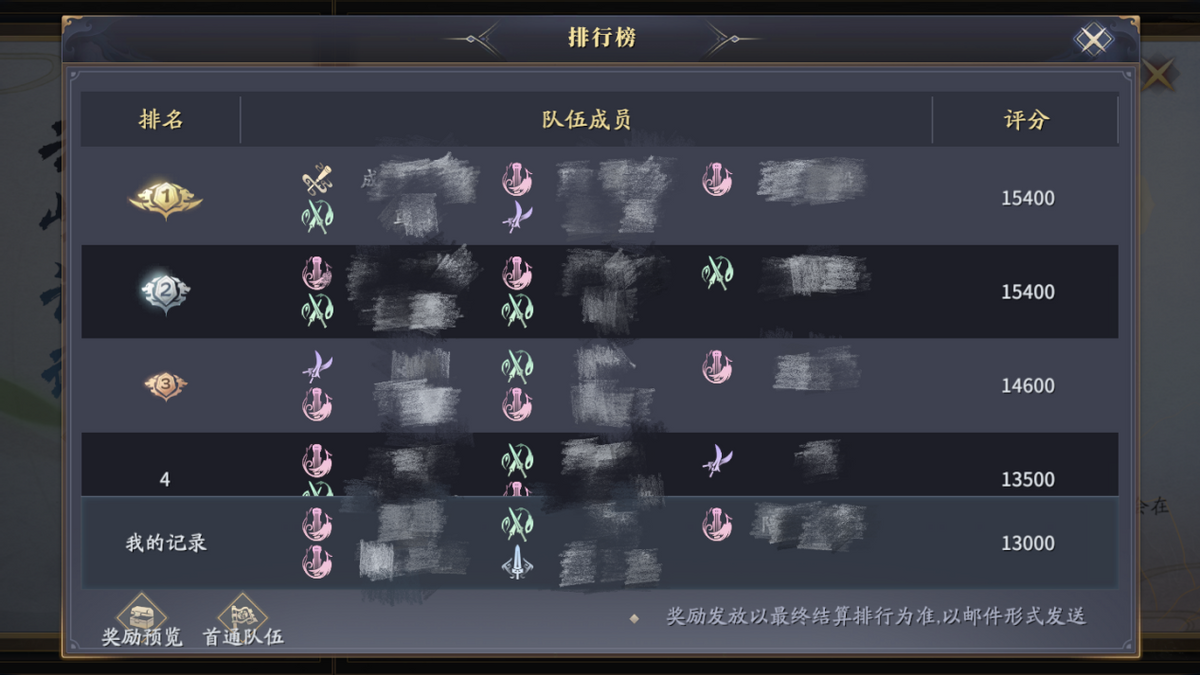 《庆余年》手游云峰论武攻略详解，每周6张高级图纸唾手可得