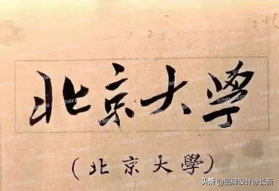 为什么毛体这么受到追捧？