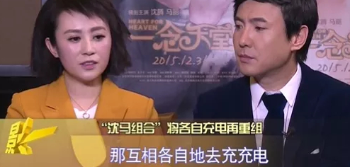 喜剧的内核是悲剧？揭秘“千场女王”马丽光鲜亮丽背后的心酸故事