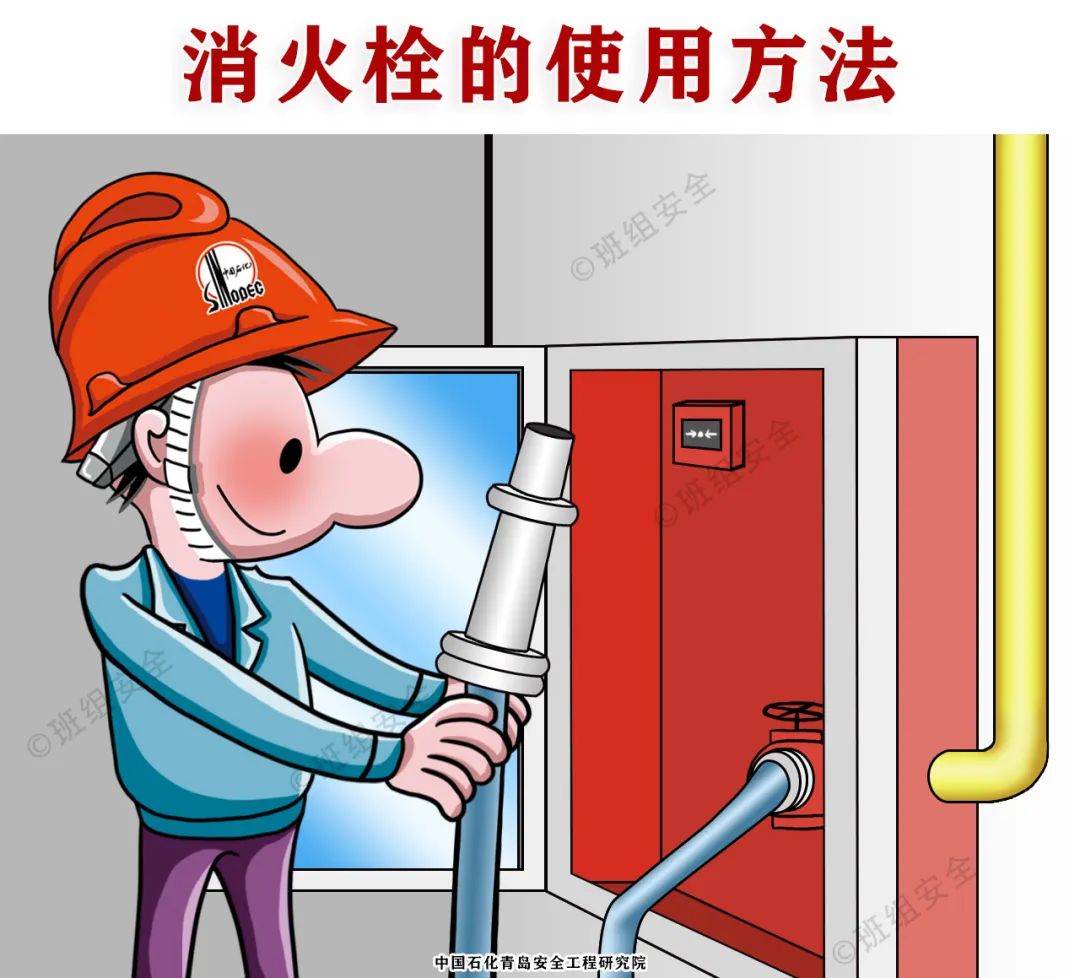 什么是三级安全教育？最全总结合集