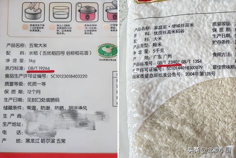 買大米，別管價格高低，認準米袋“3行字”，挑到優質好大米