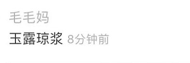 高考满分作文《液体之火》，非高中生所写高考作文，实为作家创作