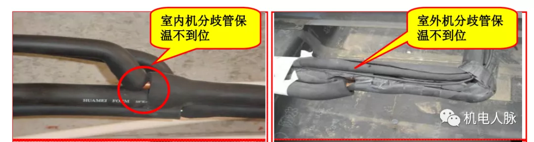 「微分享」你不得不懂的住宅精装修机电知识之空调安装