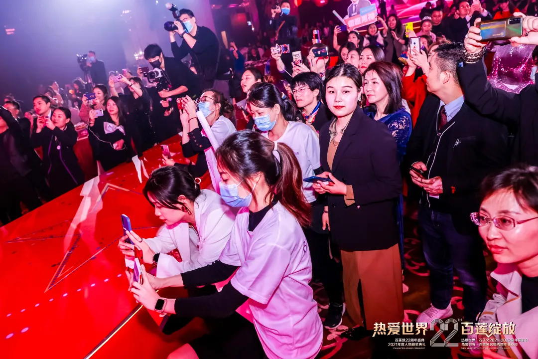 百莲凯22周年盛典暨百莲凯2021年度人物颁奖典礼圆满落幕 百莲凯22周年盛典暨百莲凯2021年度人物颁奖典礼圆满落幕