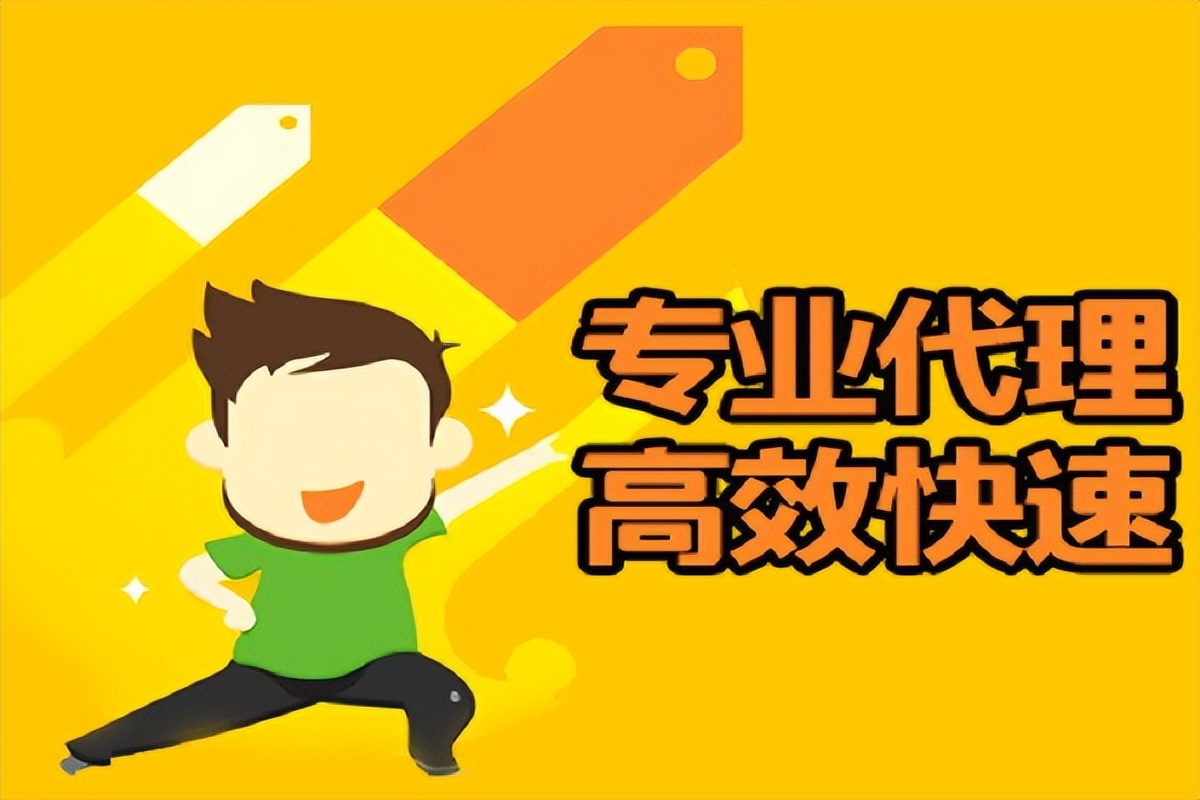 我想注册公司（如何注册个人独资企业公司）