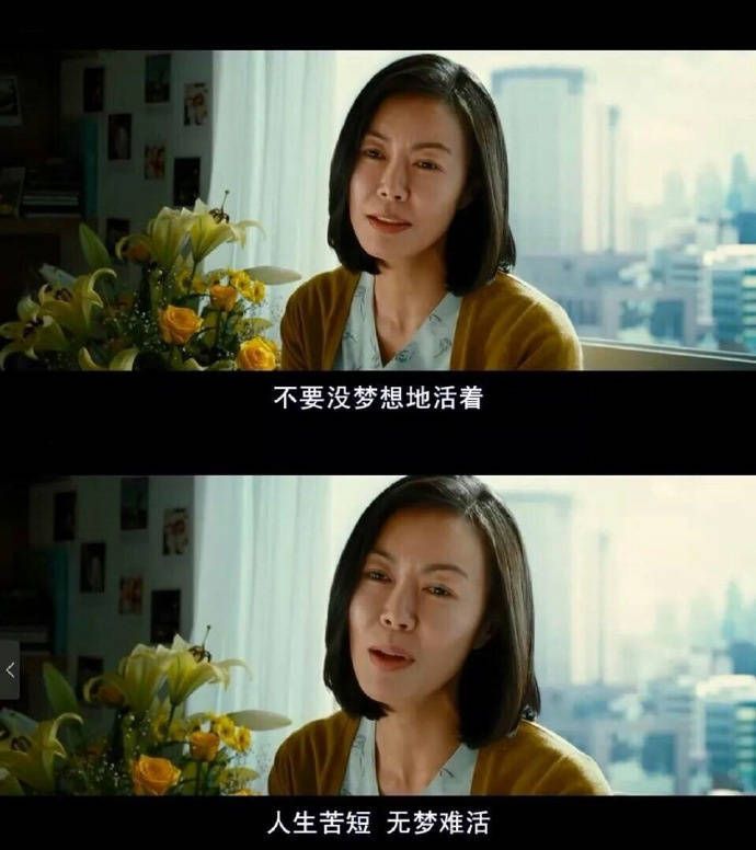 我们从电影里，看到自己的心事