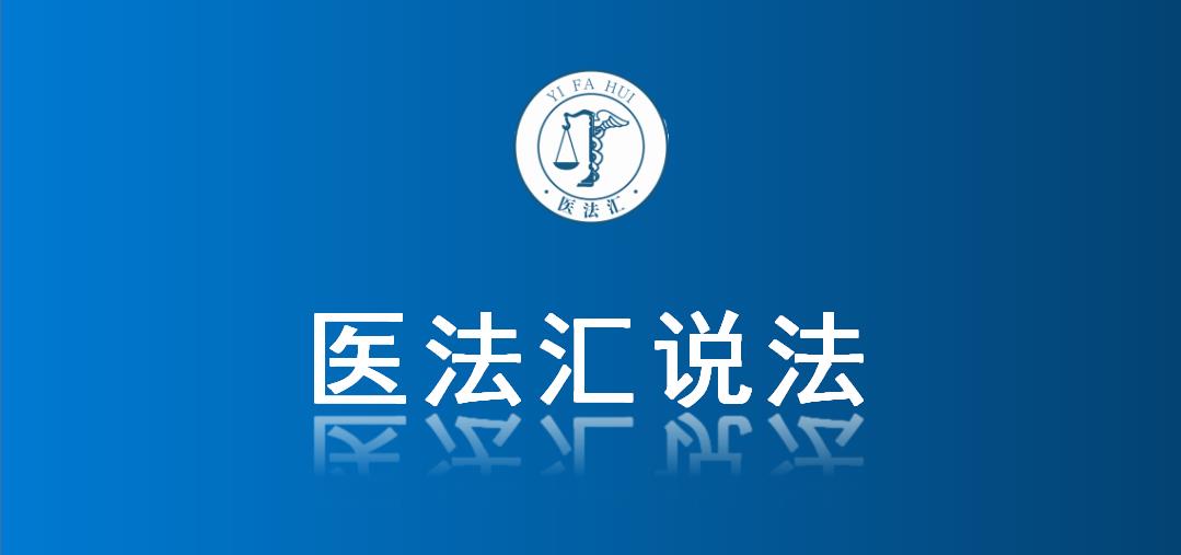 重新鉴定,重新鉴定的法定条件