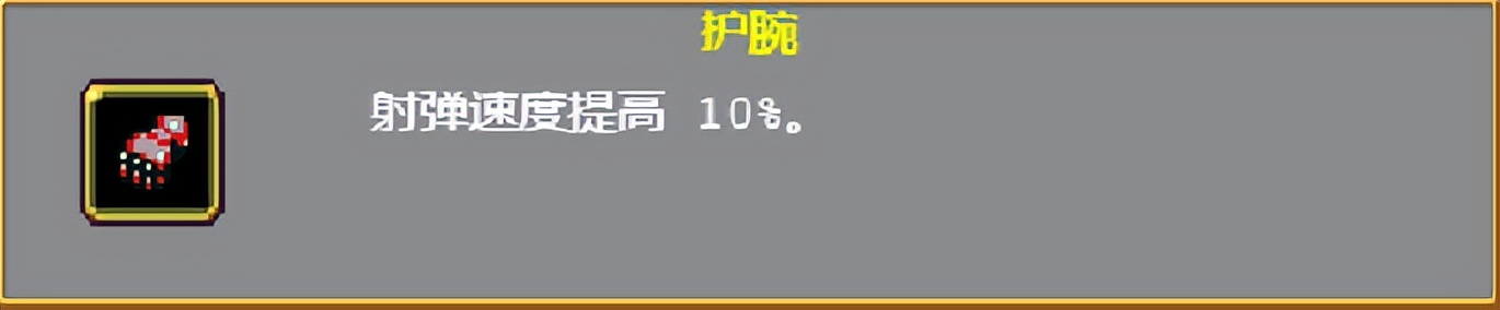 《吸血鬼幸存者》武器进化搭配（持续更新）目前版本v0.4.2b