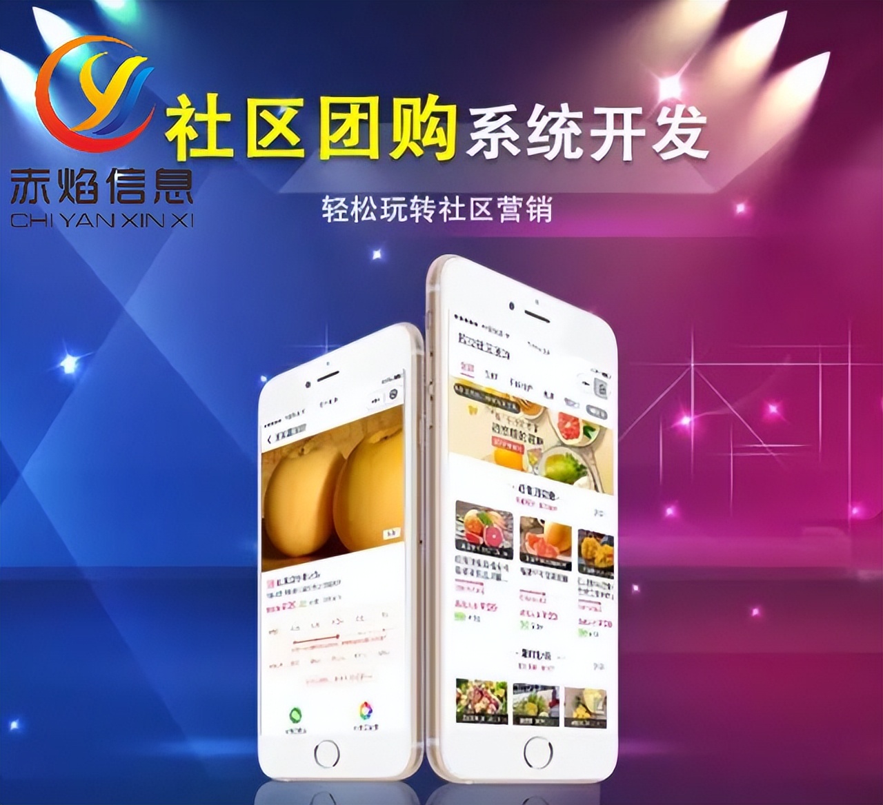 谊品生鲜四代店开设新代生鲜折扣店，新零售时代来临？