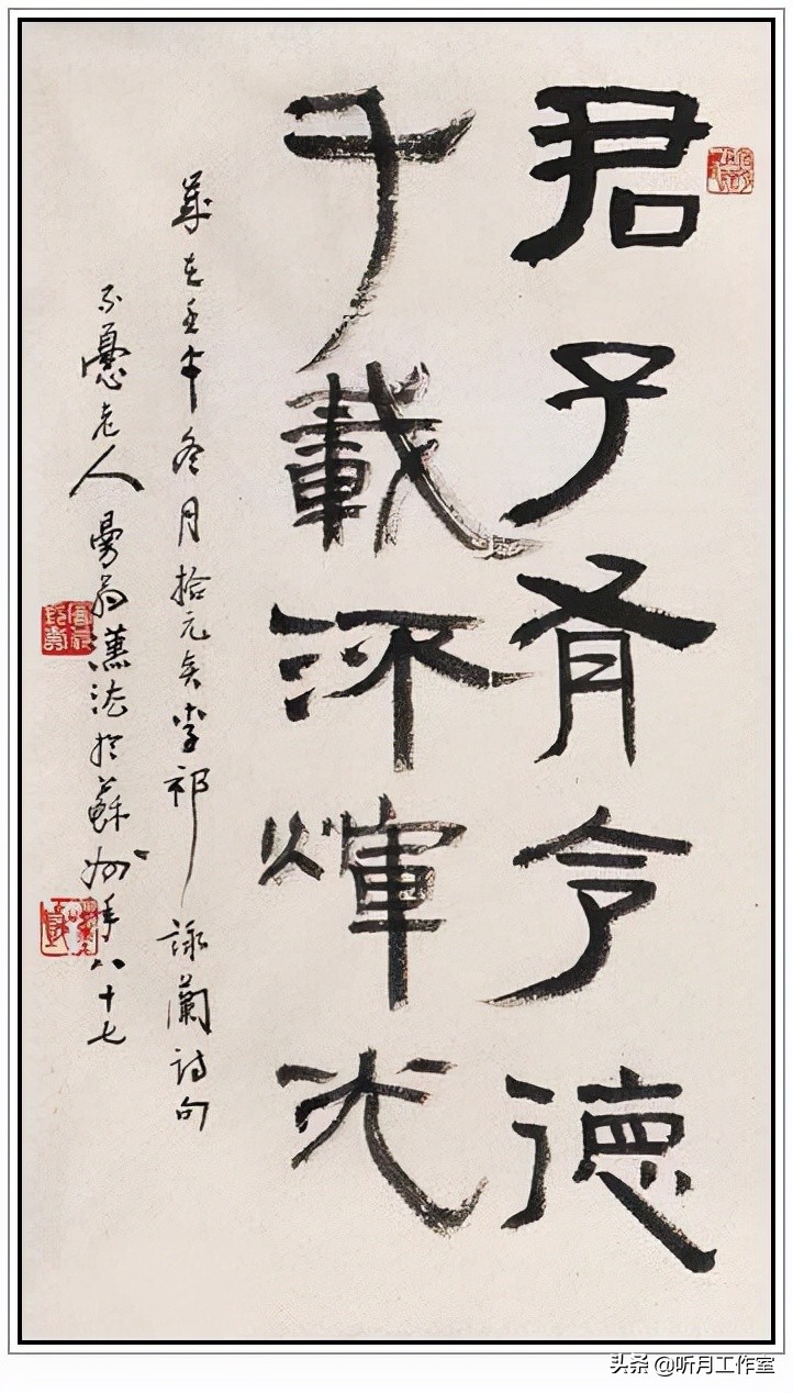 中国当代杰出书法家大师沙曼翁四十八幅传世经典书法作品赏析