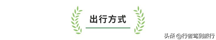 攻略·春节自驾｜9天8晚：西安出发，自驾桂林｜路虽远·行将至