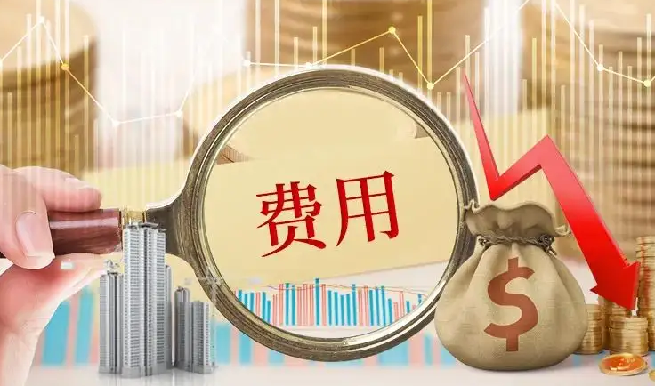开一家公司多少钱(新开办一家公司大概得多少钱)