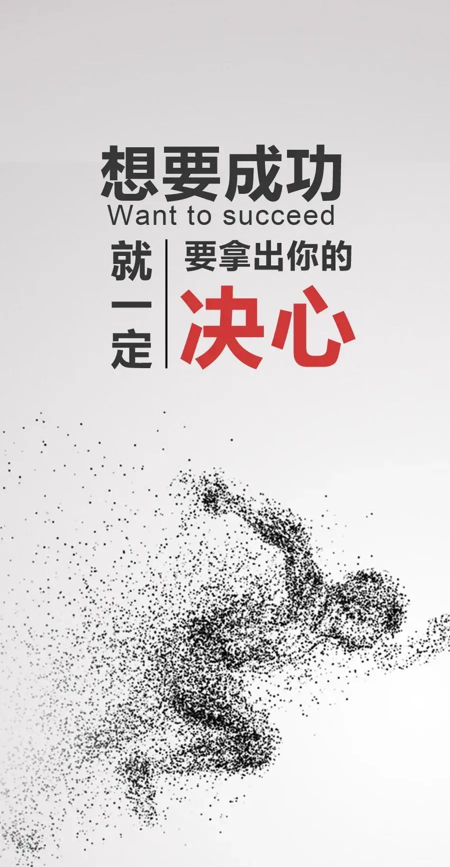 「2022.03.24」早安心语，正能量问候语温馨短句子，新的一天开始