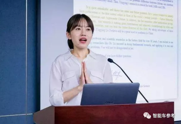 33岁女博导获聘浙大教授！高颜值高学历，专研锂电池硬科技