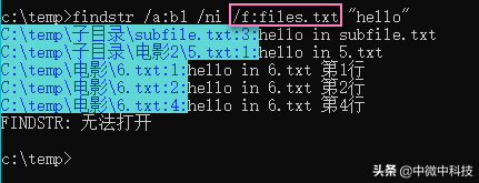 電腦里批量修改文件名，批處理實(shí)現(xiàn)及詳細(xì)說明，findstr補(bǔ)充說明