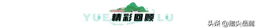 岳麓卓越企业家 || 王毅清：从事医药行业30余年，致力做专业药房的深耕者