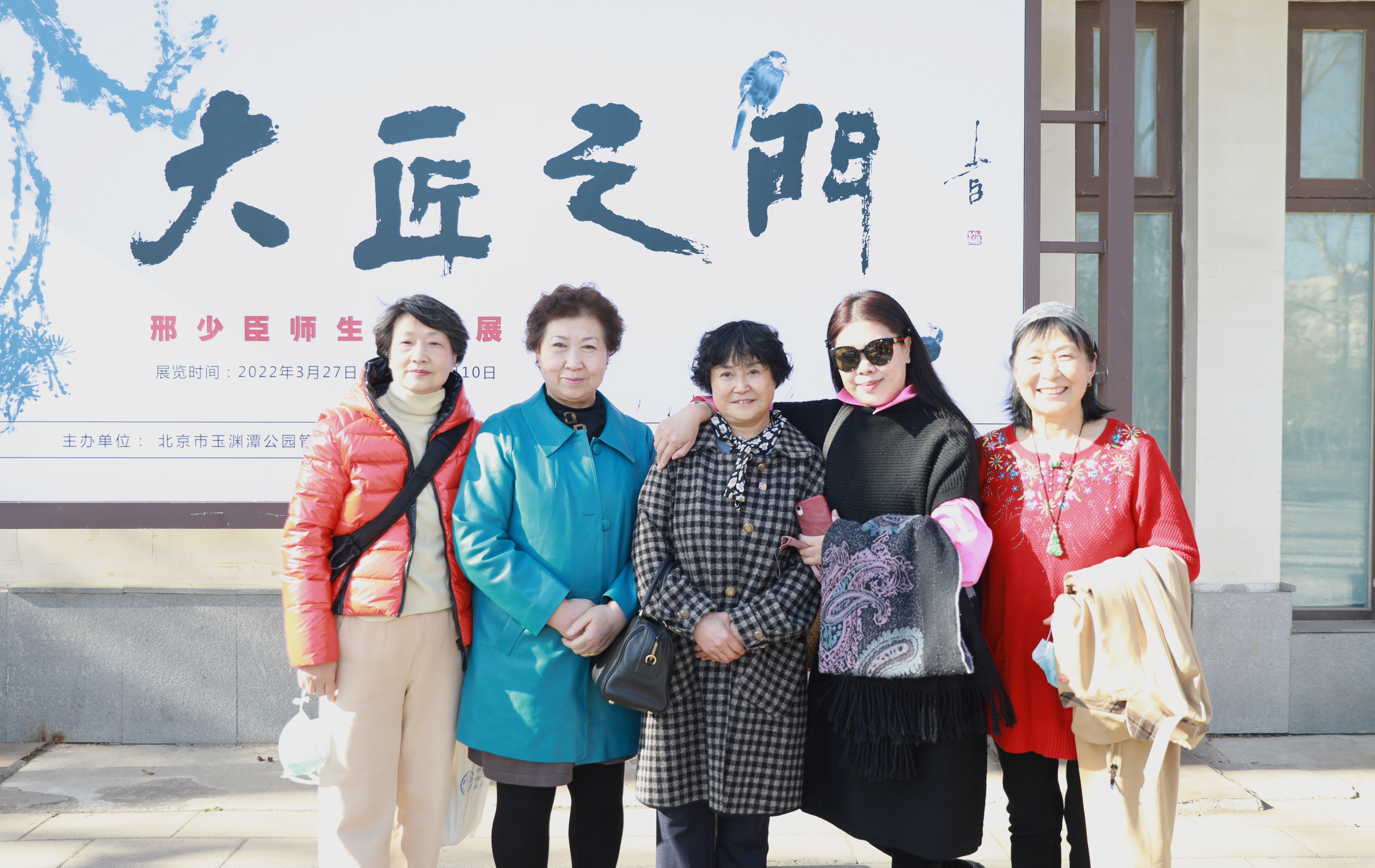 参展女画家(左起):袁玉珠,崇雨竹,马燕莉,凌静,段彤君展览现场一