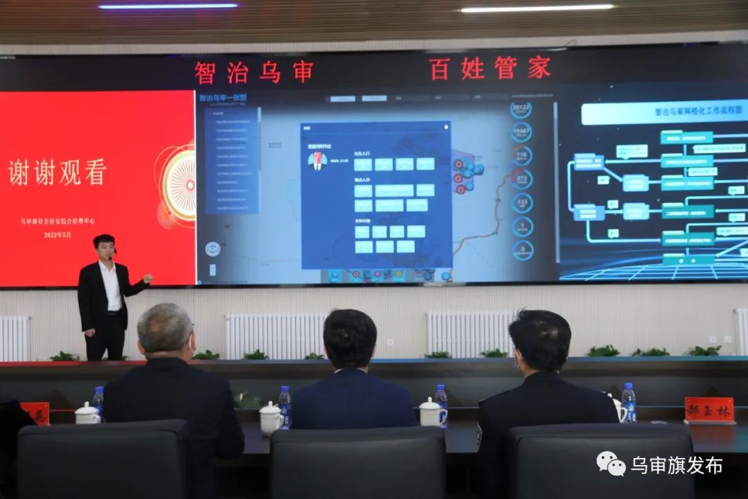 “多多评·乌审通”智慧云生活即将在乌审旗正式上线~