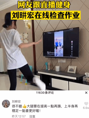 全网都是刘畊宏女孩，但别真把他当成「健身界李佳琦」