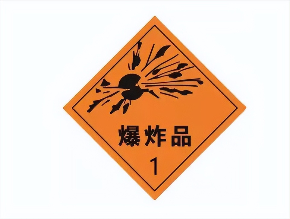 注册货运公司的条件（危化品道路运输许可证申请条件）