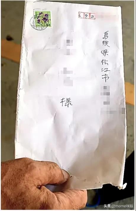 山上彻也刺杀安倍前寄出的信件曝光，寄给谁的？为什么要写这些？