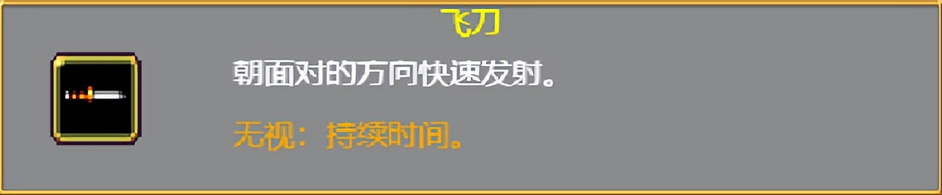 《吸血鬼幸存者》武器进化搭配（持续更新）目前版本v0.4.2b