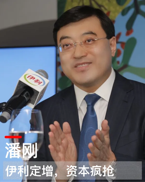 一见财经“2021年中国商界十大新闻人物”揭晓