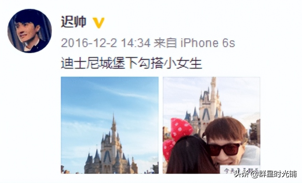 多年后再看姚笛和迟帅的爱情,一个遭全网唾弃,一个婚姻幸福美满