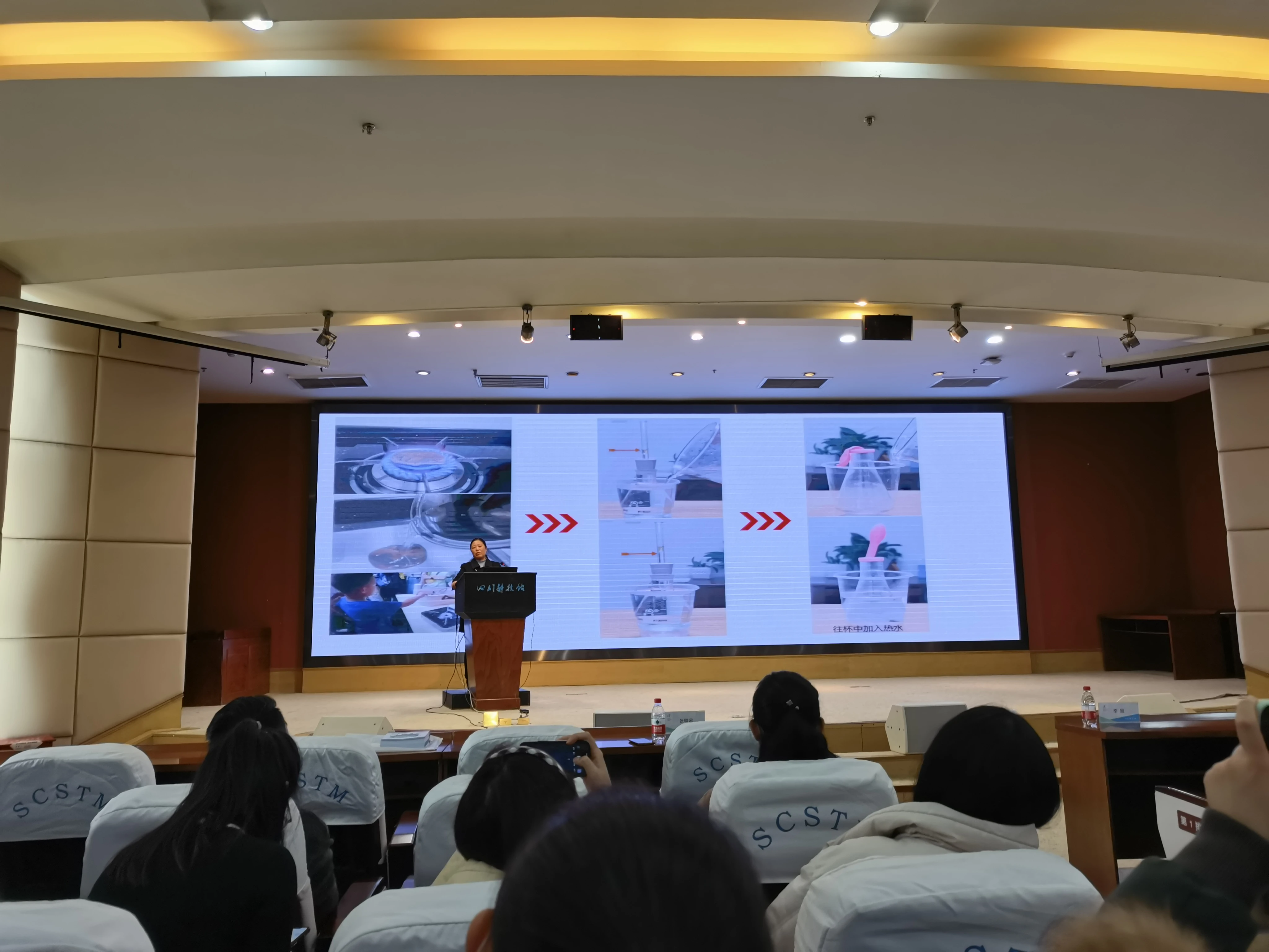 聚焦馆校合作 提升教师技能——南湖小学参加科学种子教师培训活动