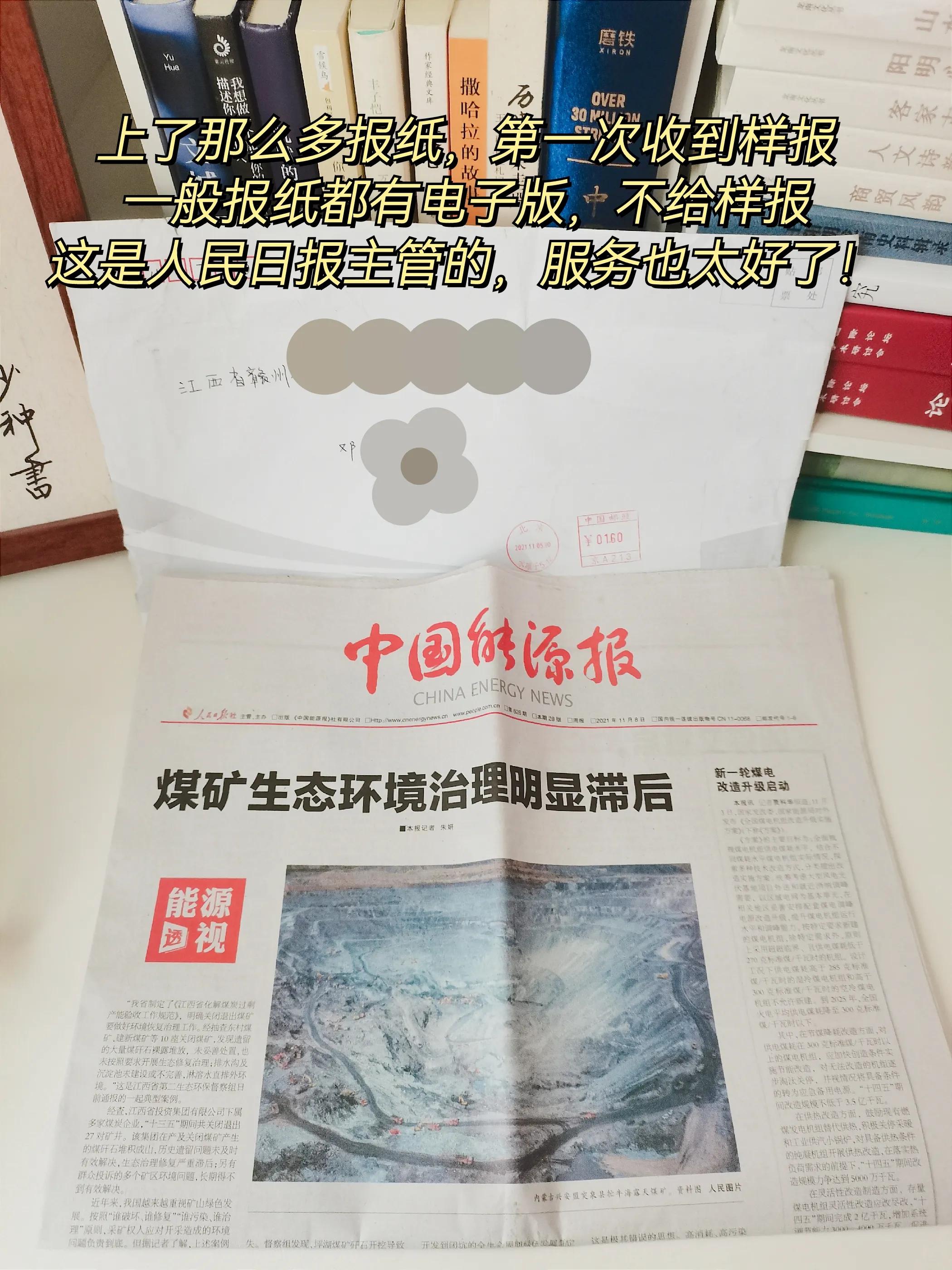 小白写作6个月，实现副业收入反超主业