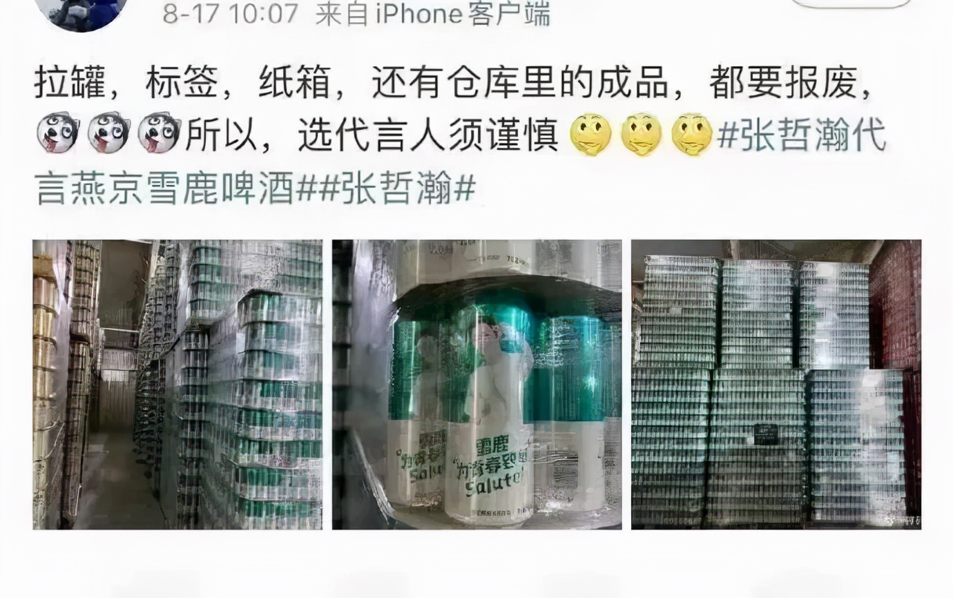 一场“假唱”，暴赚1.2亿！最会捞金的偶像，全靠人设骗人？