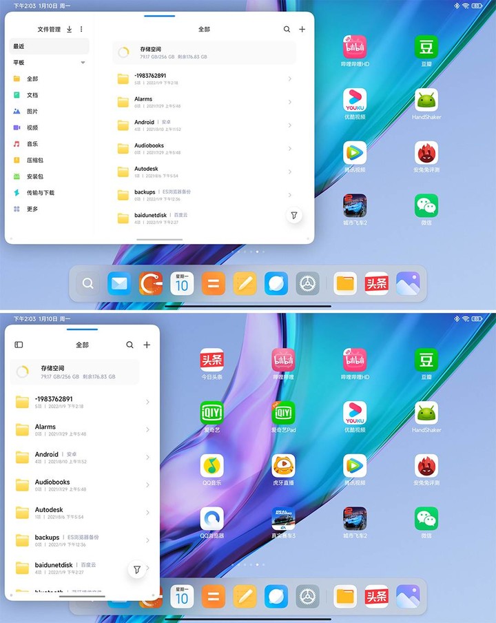 用鼠标滚轮刷抖音，《抖音电脑版》会让我们高效摸鱼吗？