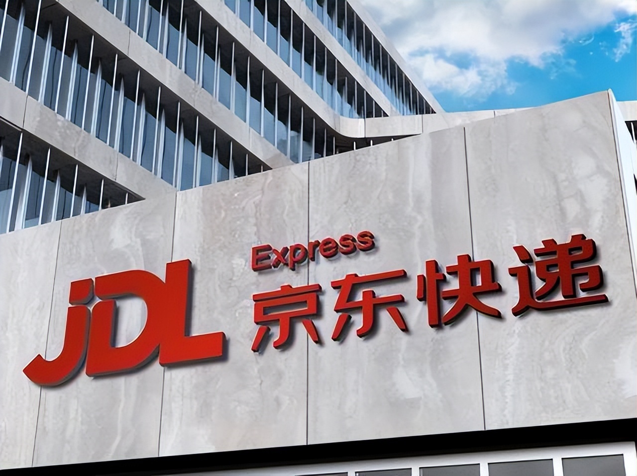 京东001号快递员金宜财：死心塌地送快递12年，刘强东给了他什么